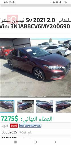 Nissan Sentra
